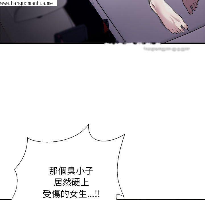 韩国漫画好运出租车/好运计程车韩漫_好运出租车/好运计程车-第5话在线免费阅读-韩国漫画-第60张图片