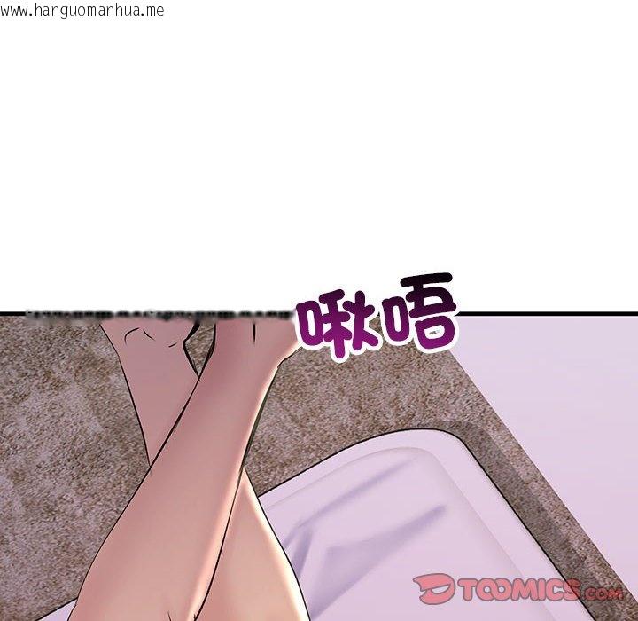 韩国漫画走味的初恋/不正常关系韩漫_走味的初恋/不正常关系-第24话在线免费阅读-韩国漫画-第138张图片