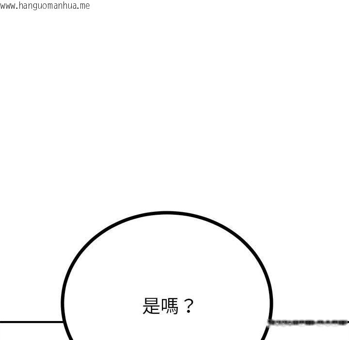 韩国漫画毒酒韩漫_毒酒-第10话在线免费阅读-韩国漫画-第176张图片