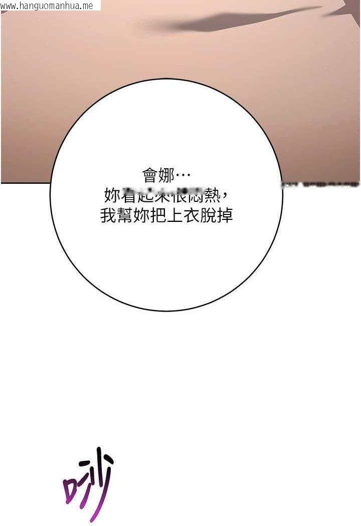 韩国漫画边缘人的复仇韩漫_边缘人的复仇-第22话-张嘴，我来帮妳补一补在线免费阅读-韩国漫画-第7张图片