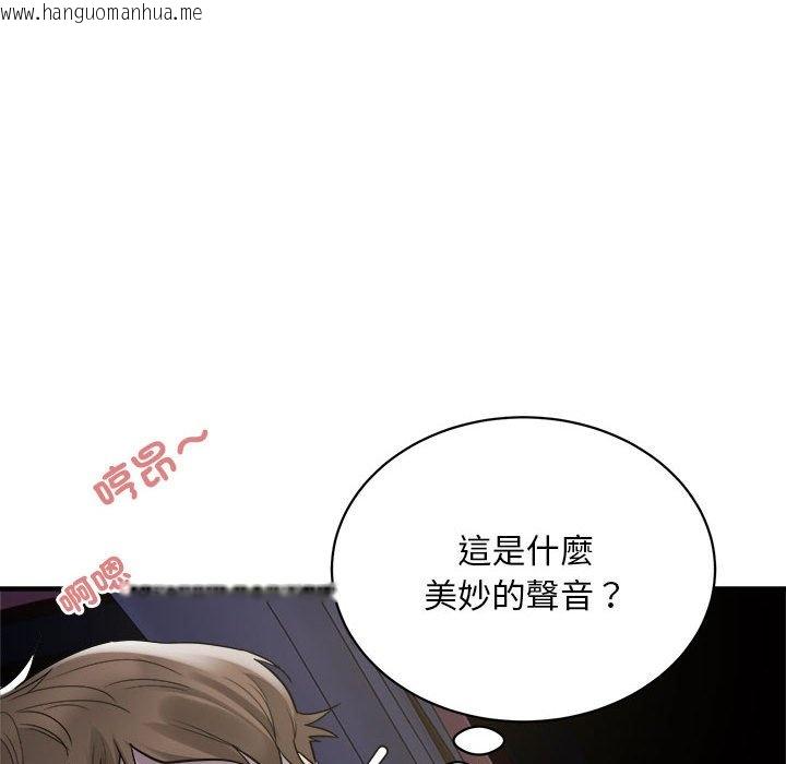 韩国漫画好运出租车/好运计程车韩漫_好运出租车/好运计程车-第5话在线免费阅读-韩国漫画-第43张图片