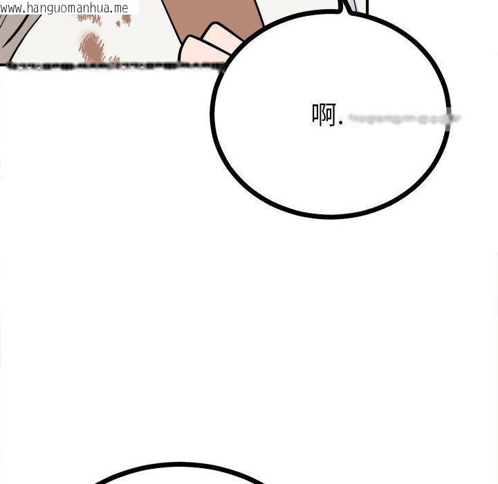 韩国漫画毒酒韩漫_毒酒-第10话在线免费阅读-韩国漫画-第38张图片