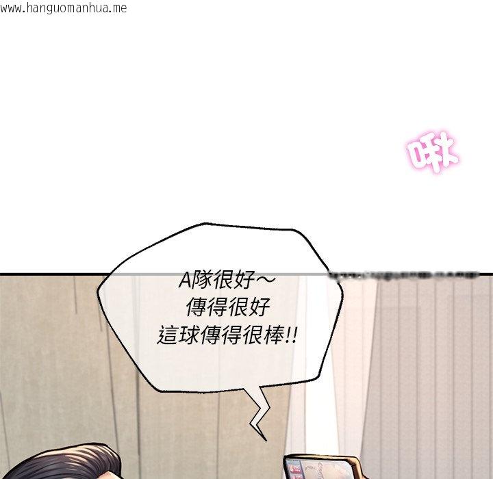 韩国漫画不想再当鲁蛇韩漫_不想再当鲁蛇-第6话在线免费阅读-韩国漫画-第104张图片