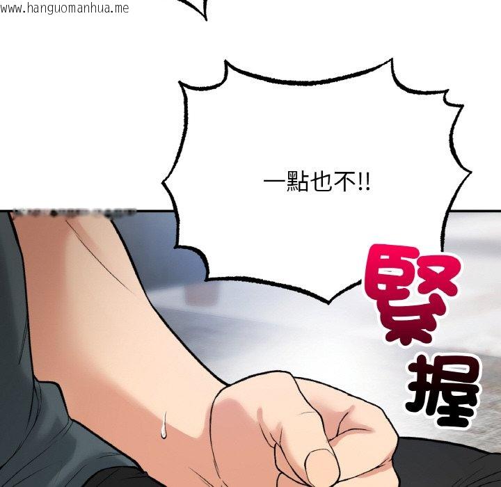 韩国漫画返乡后的春天/要在乡下一起生活吗？韩漫_返乡后的春天/要在乡下一起生活吗？-第7话在线免费阅读-韩国漫画-第107张图片