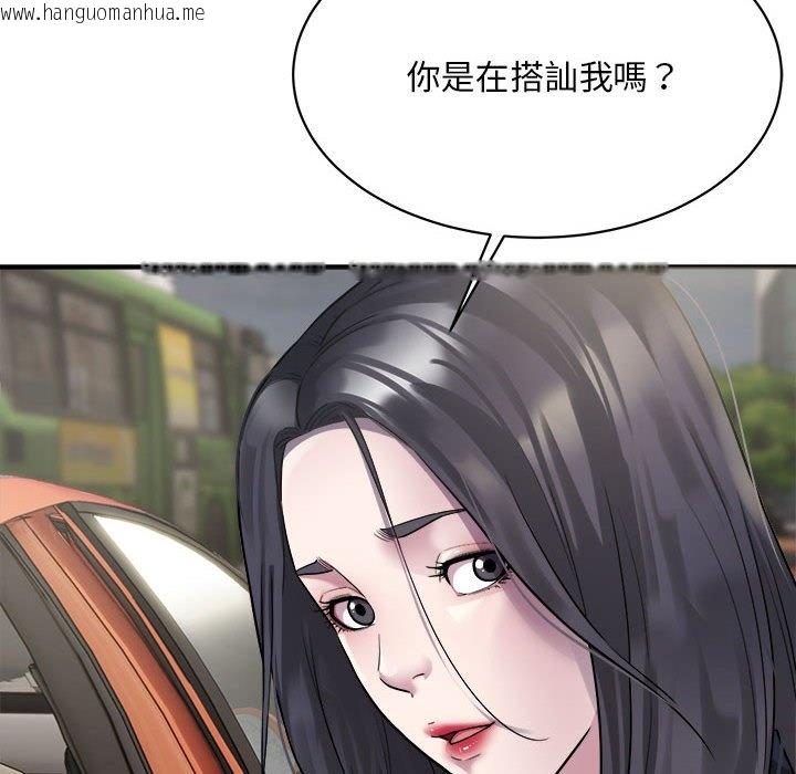 韩国漫画好运出租车/好运计程车韩漫_好运出租车/好运计程车-第5话在线免费阅读-韩国漫画-第16张图片