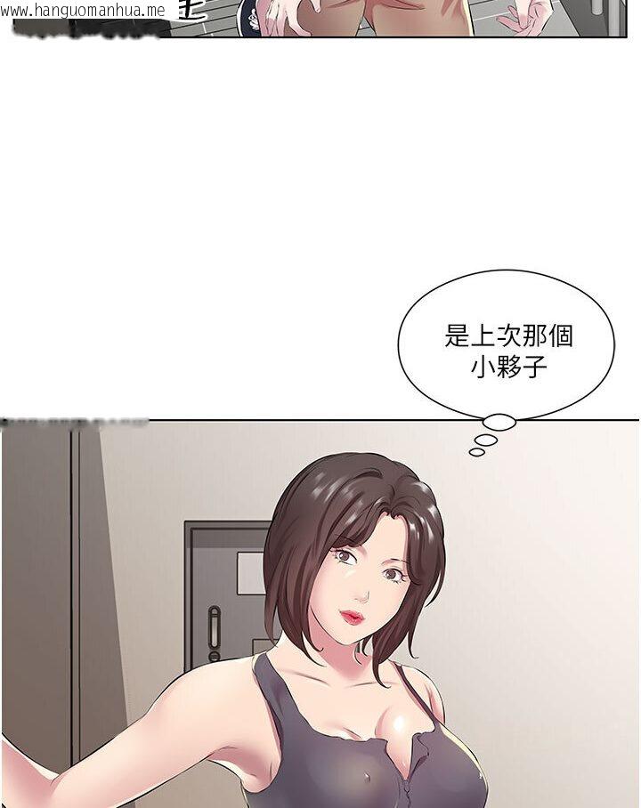 韩国漫画今天吃饱了吗？韩漫_今天吃饱了吗？-第29话-是不是想坏坏了?在线免费阅读-韩国漫画-第27张图片