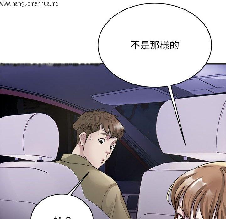 韩国漫画好运出租车/好运计程车韩漫_好运出租车/好运计程车-第5话在线免费阅读-韩国漫画-第63张图片