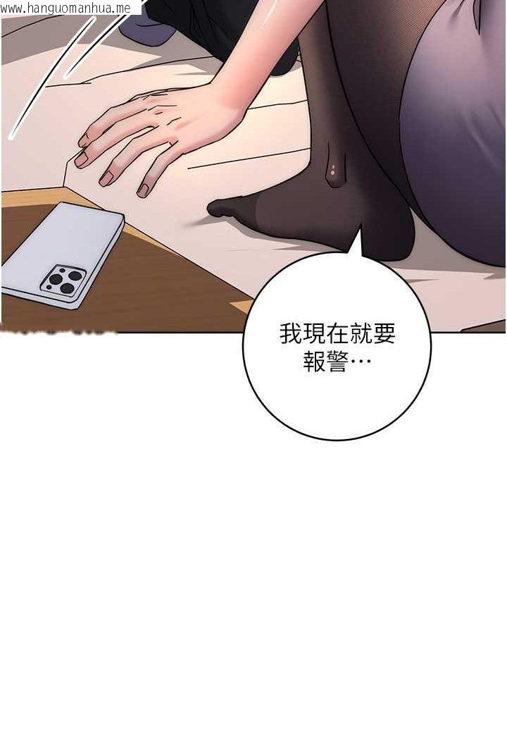 韩国漫画边缘人的复仇韩漫_边缘人的复仇-第22话-张嘴，我来帮妳补一补在线免费阅读-韩国漫画-第38张图片