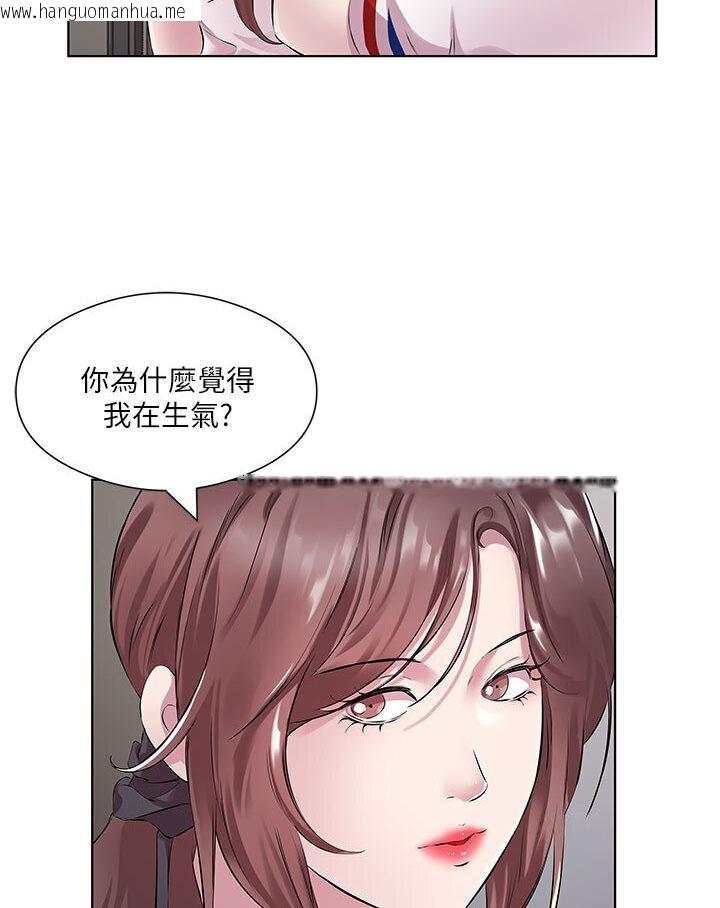 韩国漫画今天吃饱了吗？韩漫_今天吃饱了吗？-第29话-是不是想坏坏了?在线免费阅读-韩国漫画-第3张图片