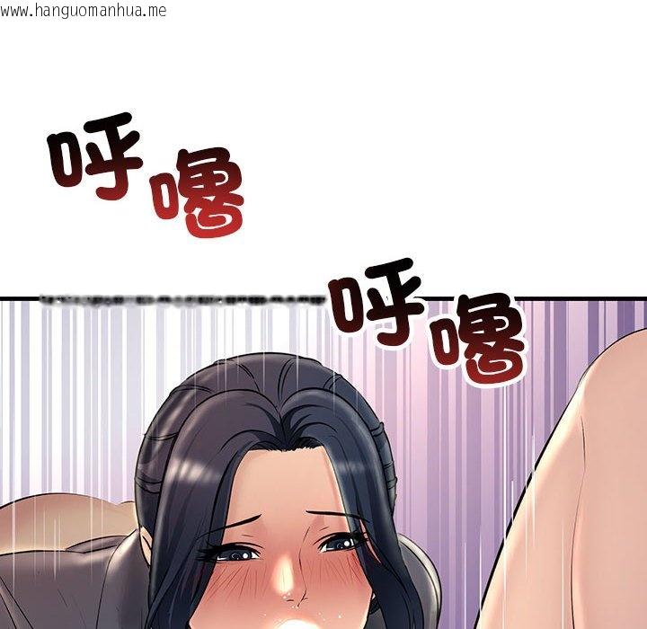 韩国漫画走味的初恋/不正常关系韩漫_走味的初恋/不正常关系-第24话在线免费阅读-韩国漫画-第142张图片