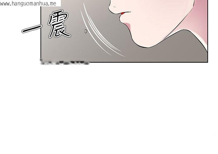 韩国漫画今天吃饱了吗？韩漫_今天吃饱了吗？-第29话-是不是想坏坏了?在线免费阅读-韩国漫画-第39张图片