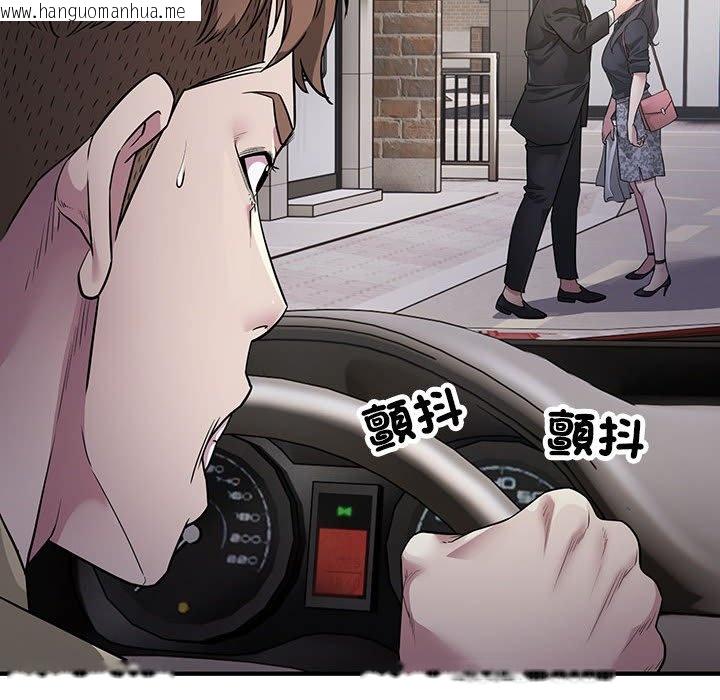 韩国漫画好运出租车/好运计程车韩漫_好运出租车/好运计程车-第5话在线免费阅读-韩国漫画-第142张图片