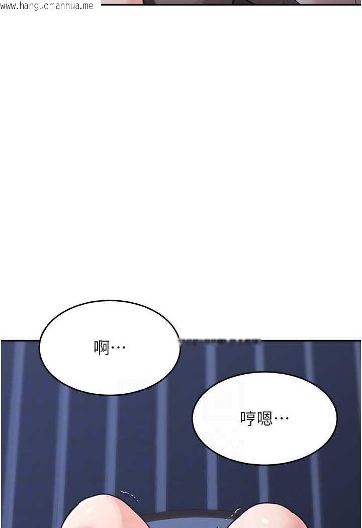 韩国漫画童颜继母韩漫_童颜继母-第32话-魂牵梦萦的肉棒在线免费阅读-韩国漫画-第36张图片
