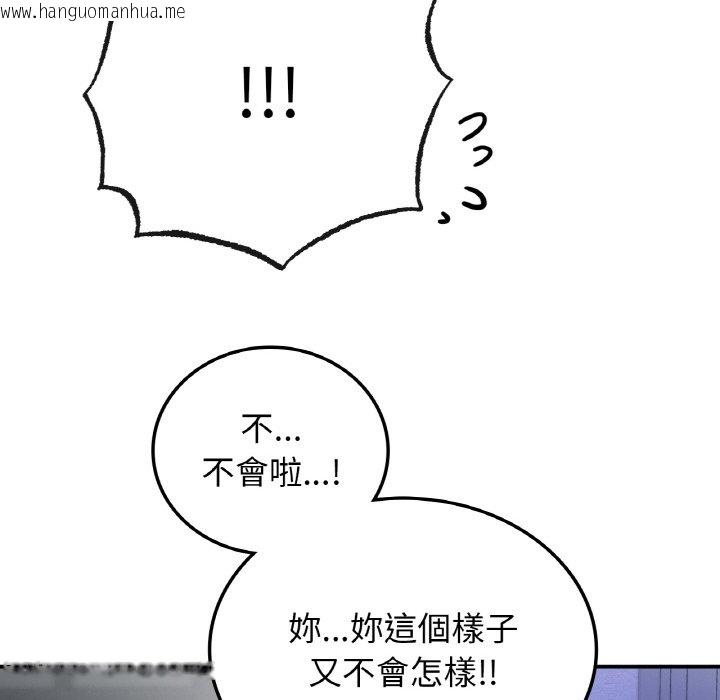 韩国漫画返乡后的春天/要在乡下一起生活吗？韩漫_返乡后的春天/要在乡下一起生活吗？-第7话在线免费阅读-韩国漫画-第49张图片