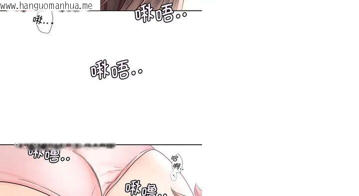 韩国漫画情定大阪韩漫_情定大阪-第26话在线免费阅读-韩国漫画-第112张图片