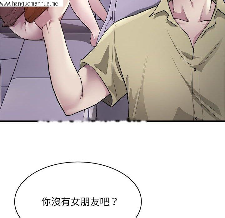 韩国漫画好运出租车/好运计程车韩漫_好运出租车/好运计程车-第5话在线免费阅读-韩国漫画-第79张图片