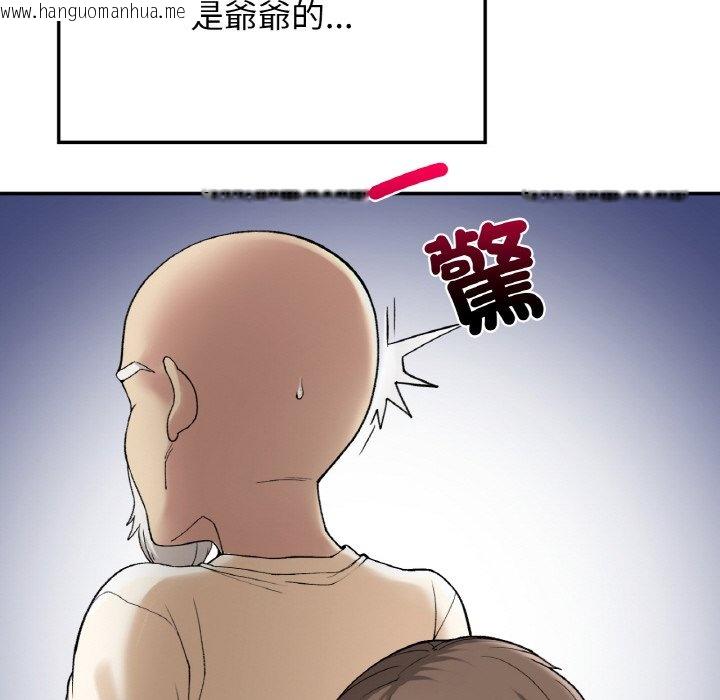 韩国漫画返乡后的春天/要在乡下一起生活吗？韩漫_返乡后的春天/要在乡下一起生活吗？-第7话在线免费阅读-韩国漫画-第130张图片