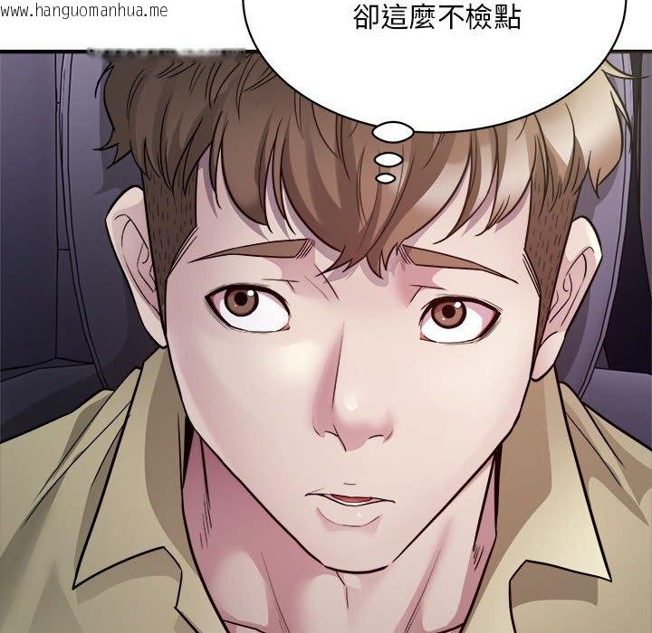 韩国漫画好运出租车/好运计程车韩漫_好运出租车/好运计程车-第5话在线免费阅读-韩国漫画-第67张图片