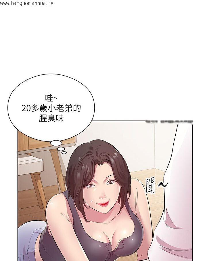 韩国漫画今天吃饱了吗？韩漫_今天吃饱了吗？-第29话-是不是想坏坏了?在线免费阅读-韩国漫画-第57张图片