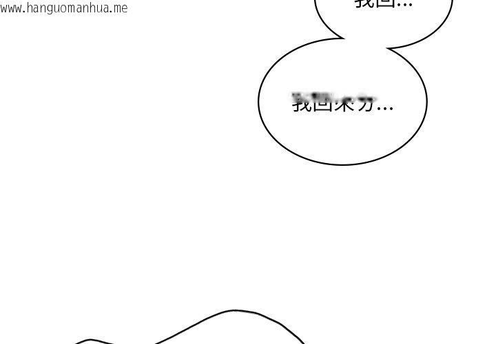 韩国漫画爱的游乐园/游乐园男女韩漫_爱的游乐园/游乐园男女-第12话在线免费阅读-韩国漫画-第4张图片