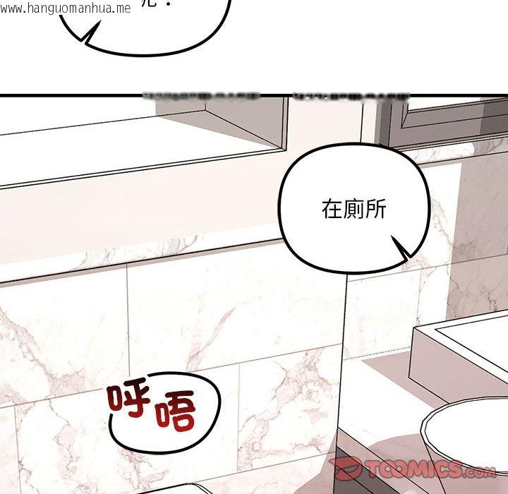 韩国漫画走味的初恋/不正常关系韩漫_走味的初恋/不正常关系-第24话在线免费阅读-韩国漫画-第66张图片