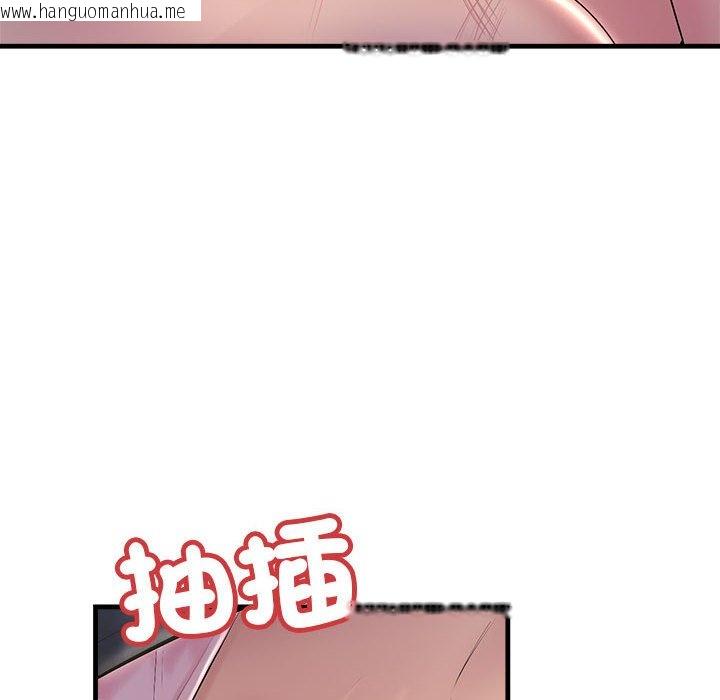 韩国漫画走味的初恋/不正常关系韩漫_走味的初恋/不正常关系-第24话在线免费阅读-韩国漫画-第26张图片