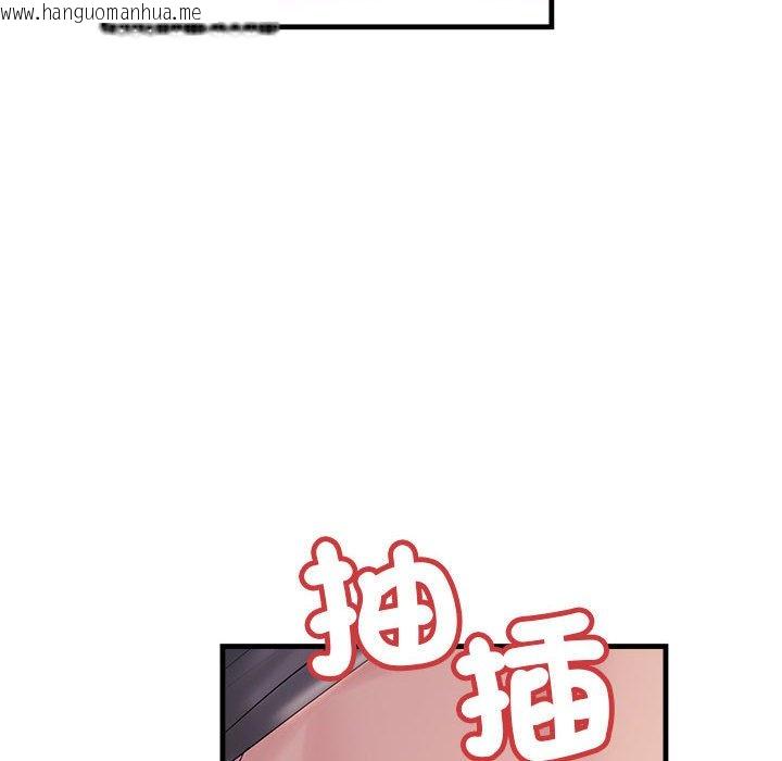 韩国漫画走味的初恋/不正常关系韩漫_走味的初恋/不正常关系-第24话在线免费阅读-韩国漫画-第28张图片