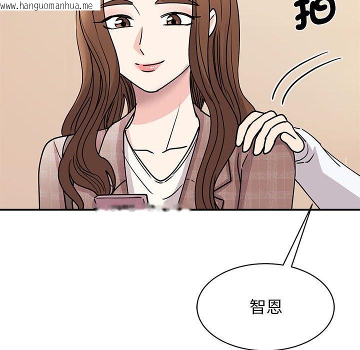 韩国漫画我的完美谬思韩漫_我的完美谬思-第23话在线免费阅读-韩国漫画-第28张图片