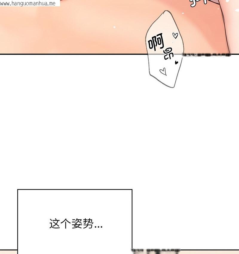 韩国漫画情定大阪韩漫_情定大阪-第27话在线免费阅读-韩国漫画-第10张图片