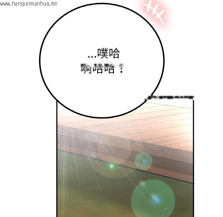 韩国漫画返乡后的春天/要在乡下一起生活吗？韩漫_返乡后的春天/要在乡下一起生活吗？-第7话在线免费阅读-韩国漫画-第59张图片