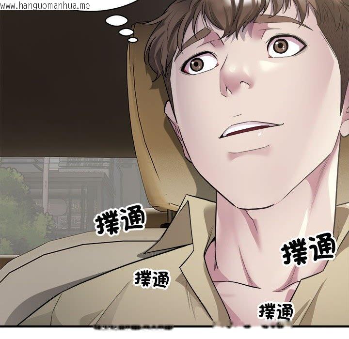 韩国漫画好运出租车/好运计程车韩漫_好运出租车/好运计程车-第5话在线免费阅读-韩国漫画-第6张图片