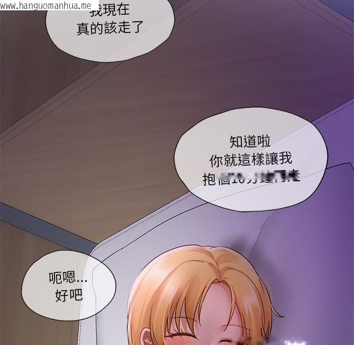 韩国漫画爱的游乐园/游乐园男女韩漫_爱的游乐园/游乐园男女-第12话在线免费阅读-韩国漫画-第127张图片