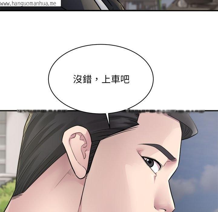 韩国漫画好运出租车/好运计程车韩漫_好运出租车/好运计程车-第5话在线免费阅读-韩国漫画-第19张图片