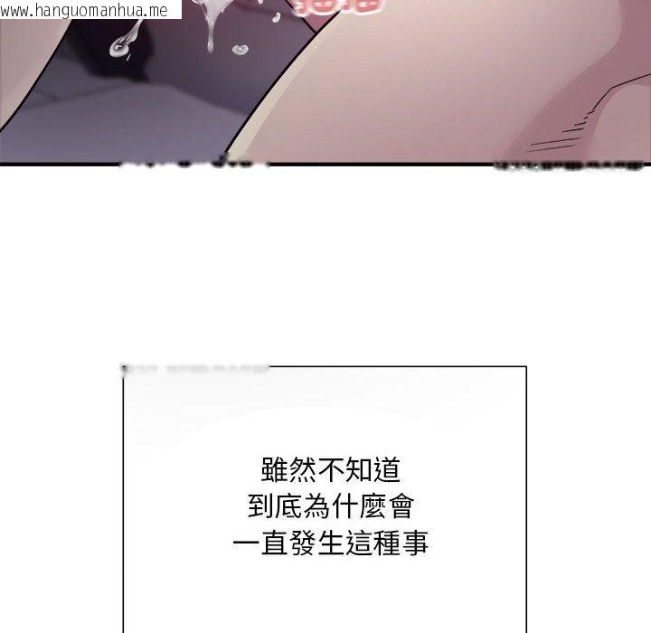 韩国漫画好运出租车/好运计程车韩漫_好运出租车/好运计程车-第5话在线免费阅读-韩国漫画-第106张图片