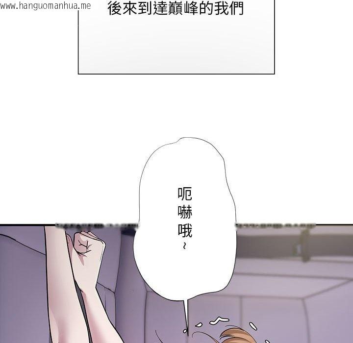 韩国漫画好运出租车/好运计程车韩漫_好运出租车/好运计程车-第5话在线免费阅读-韩国漫画-第118张图片