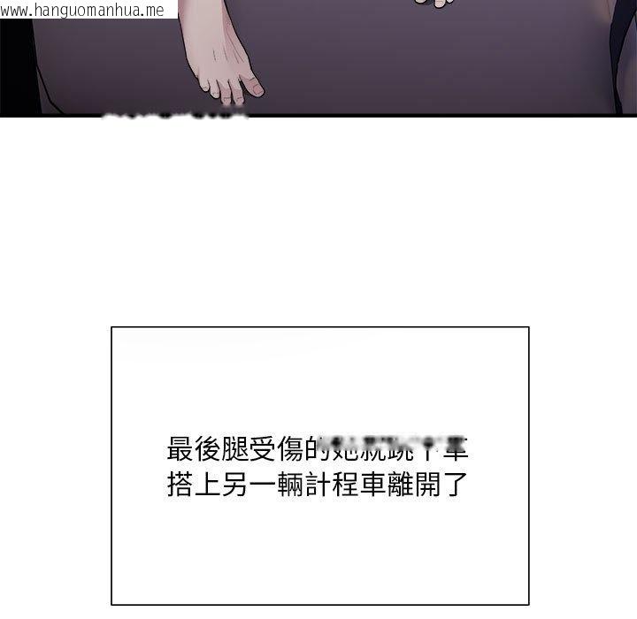 韩国漫画好运出租车/好运计程车韩漫_好运出租车/好运计程车-第5话在线免费阅读-韩国漫画-第130张图片