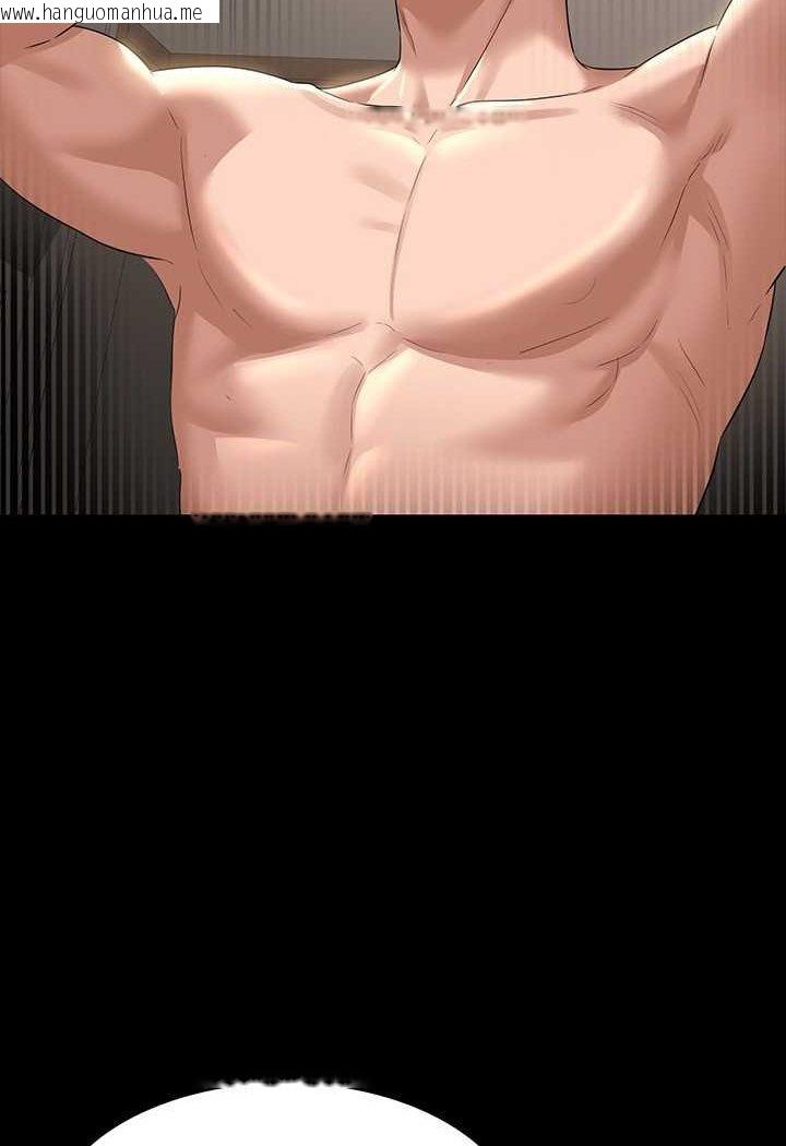 韩国漫画超级公务员韩漫_超级公务员-第115话-倩晴大胆的野外PLAY在线免费阅读-韩国漫画-第124张图片