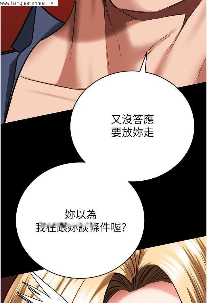 韩国漫画监狱女囚韩漫_监狱女囚-第52话-妳也开始爽了吗?在线免费阅读-韩国漫画-第11张图片