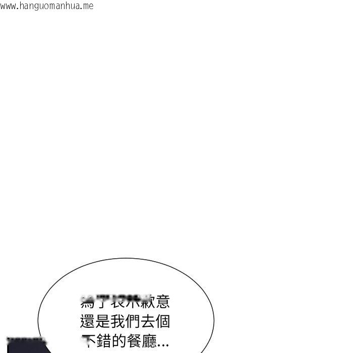 韩国漫画调教小娇妻/调教妻子韩漫_调教小娇妻/调教妻子-第26话在线免费阅读-韩国漫画-第28张图片