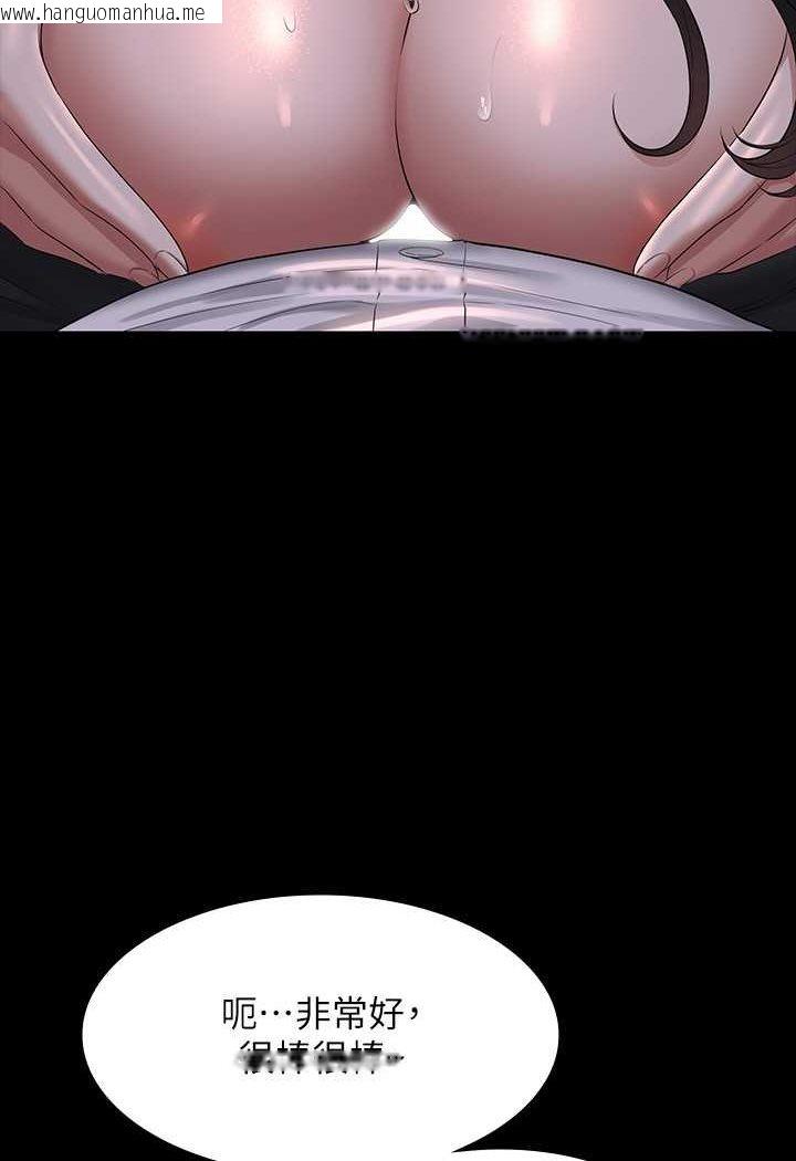 韩国漫画超级公务员韩漫_超级公务员-第115话-倩晴大胆的野外PLAY在线免费阅读-韩国漫画-第65张图片