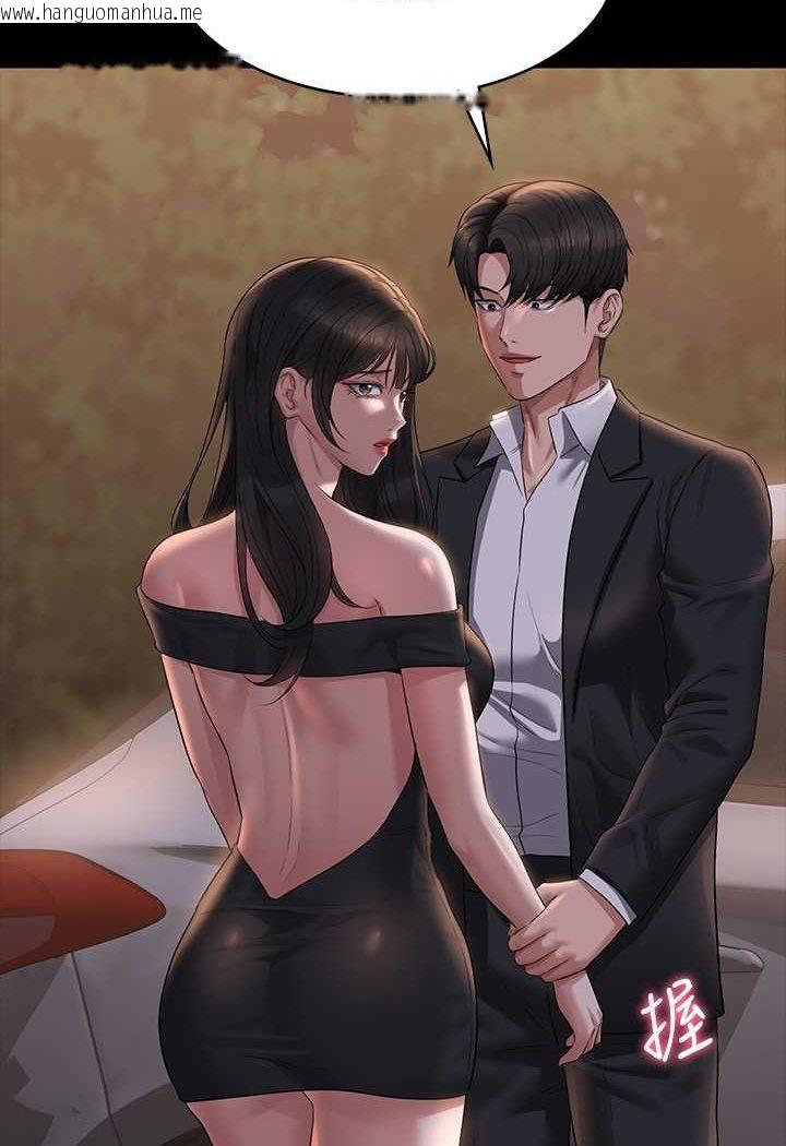 韩国漫画超级公务员韩漫_超级公务员-第115话-倩晴大胆的野外PLAY在线免费阅读-韩国漫画-第8张图片