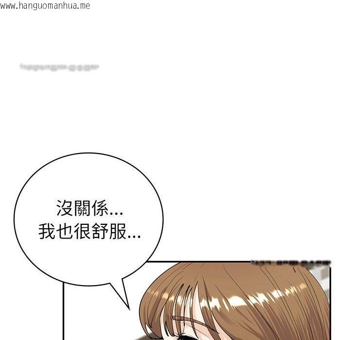 韩国漫画回不去的婚姻韩漫_回不去的婚姻-第7话在线免费阅读-韩国漫画-第140张图片