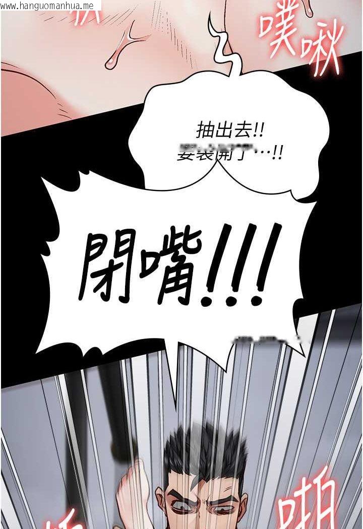 韩国漫画监狱女囚韩漫_监狱女囚-第52话-妳也开始爽了吗?在线免费阅读-韩国漫画-第144张图片