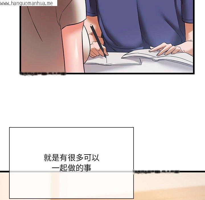 韩国漫画同学！好久不见/同级生韩漫_同学！好久不见/同级生-第15话在线免费阅读-韩国漫画-第14张图片