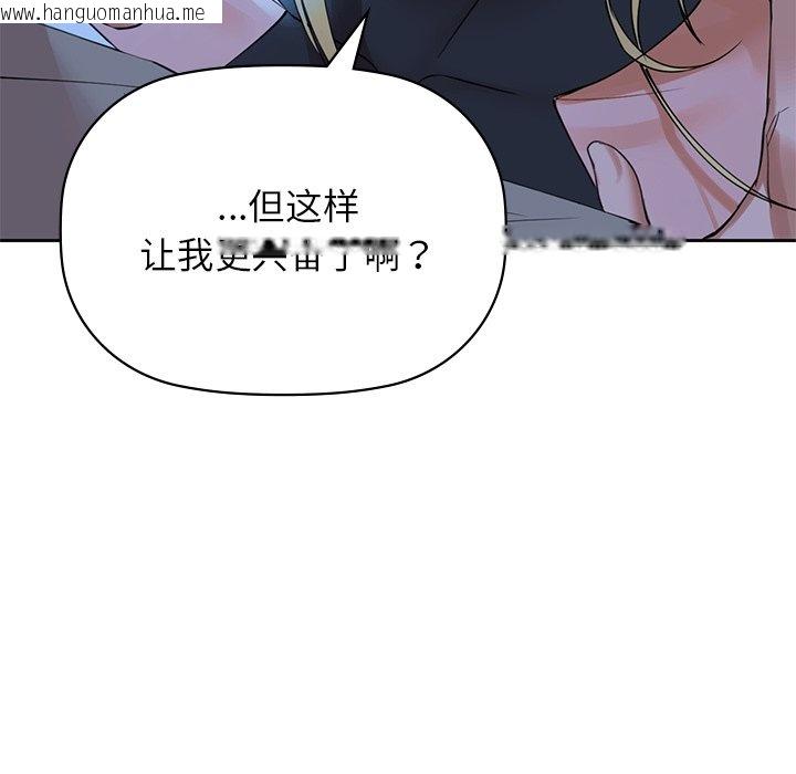 韩国漫画咖啡因韩漫_咖啡因-第4话在线免费阅读-韩国漫画-第34张图片