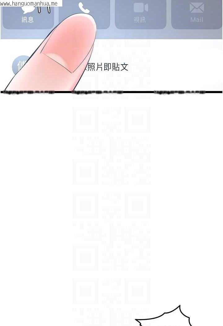 韩国漫画地表最屌卧底干员韩漫_地表最屌卧底干员-第26话-狂欢下的助攻在线免费阅读-韩国漫画-第70张图片