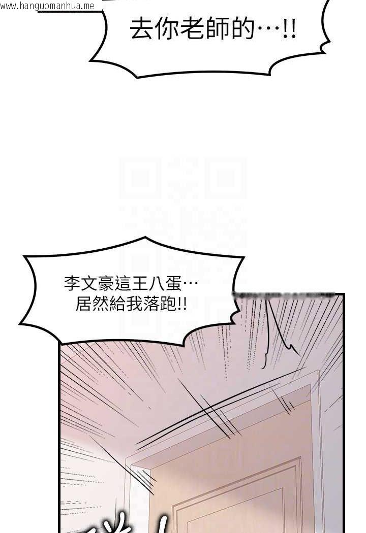 韩国漫画花店三母女韩漫_花店三母女-第29话-心痒痒的裸体围裙在线免费阅读-韩国漫画-第27张图片