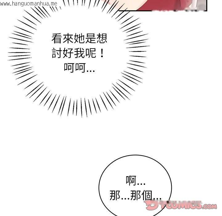 韩国漫画回不去的婚姻韩漫_回不去的婚姻-第7话在线免费阅读-韩国漫画-第30张图片