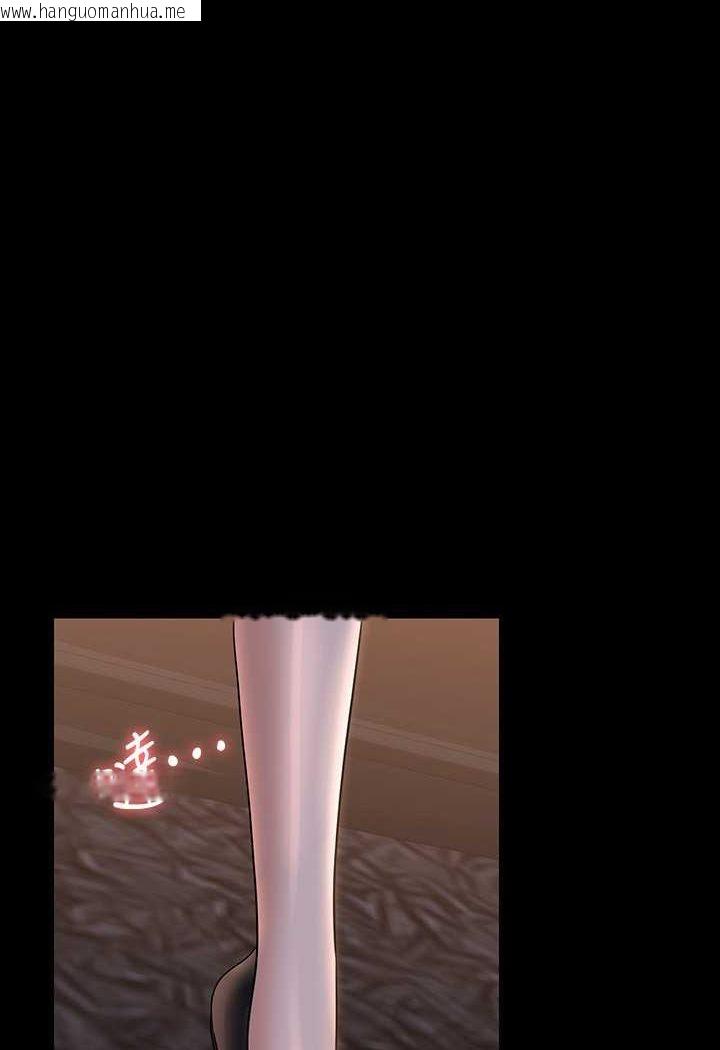 韩国漫画超级公务员韩漫_超级公务员-第115话-倩晴大胆的野外PLAY在线免费阅读-韩国漫画-第1张图片