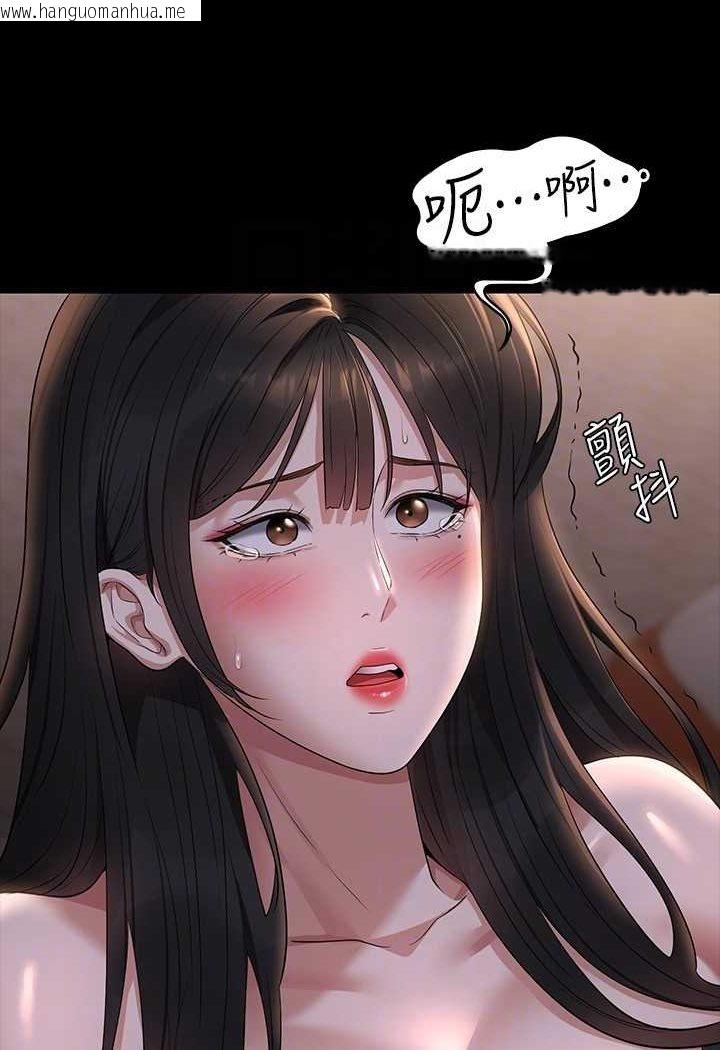 韩国漫画超级公务员韩漫_超级公务员-第115话-倩晴大胆的野外PLAY在线免费阅读-韩国漫画-第14张图片